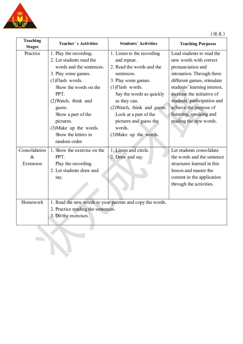 Thefifthperiod(第五课时)_26春四年级上下册人教版_四上英语合集人教版PEP英语四年级上册新教材（教学视频+课件+动画+音频+练习+教案）_19同步教案课件_人教pep3_3-6上册_4年级上册_Unit2