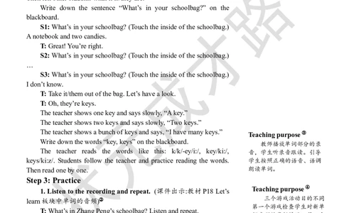Thefifthperiod(第五课时)_26春四年级上下册人教版_四上英语合集人教版PEP英语四年级上册新教材（教学视频+课件+动画+音频+练习+教案）_19同步教案课件_人教pep3_3-6上册_4年级上册_Unit2
