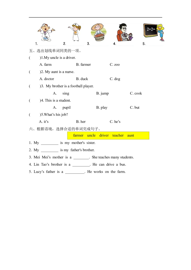 Unit6PartB第二课时_26春四年级上下册人教版_四上英语合集人教版PEP英语四年级上册新教材（教学视频+课件+动画+音频+练习+教案）_19同步教案课件_人教pep3_3-6年级上册_PartB第二课时