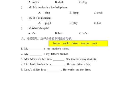 Unit6PartB第二课时_26春四年级上下册人教版_四上英语合集人教版PEP英语四年级上册新教材（教学视频+课件+动画+音频+练习+教案）_19同步教案课件_人教pep3_3-6年级上册_PartB第二课时