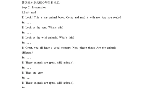 Unit3第6课时PartBStarttoread&PartC_26春四年级上下册人教版_四上英语合集人教版PEP英语四年级上册新教材（教学视频+课件+动画+音频+练习+教案）_19同步教案课件_人教pep3_3-6上册