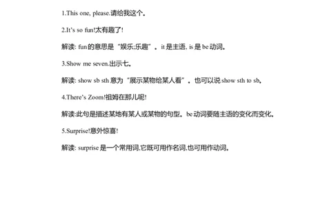 Unit6知识清单_26春四年级上下册人教版_四上英语合集人教版PEP英语四年级上册新教材（教学视频+课件+动画+音频+练习+教案）_19同步教案课件_人教pep3_3-6年级上册_Unit6Happybirthday!