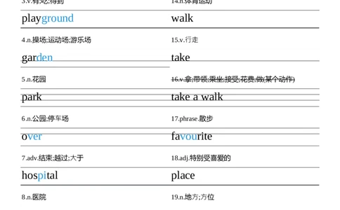 U3衡水体字帖_26春四年级上下册人教版_四上英语合集人教版PEP英语四年级上册新教材（教学视频+课件+动画+音频+练习+教案）_06单词字帖3套_word版