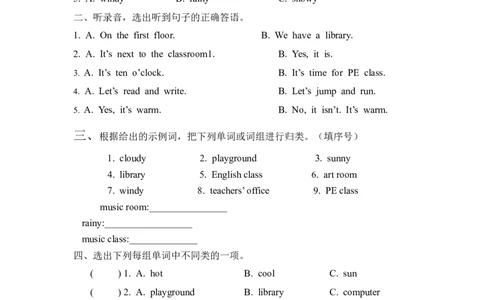 Recycle1第二课时_26春四年级上下册人教版_四上英语合集人教版PEP英语四年级上册新教材（教学视频+课件+动画+音频+练习+教案）_19同步教案课件_人教pep3_3-6年级下册_4年级下册_Recycle1