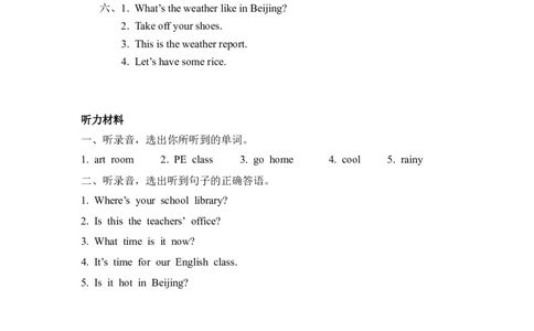 Recycle1第二课时_26春四年级上下册人教版_四上英语合集人教版PEP英语四年级上册新教材（教学视频+课件+动画+音频+练习+教案）_19同步教案课件_人教pep3_3-6年级下册_4年级下册_Recycle1