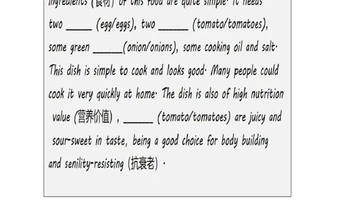 6Lesson10HowManyAreThere_学习任务单_26春四年级上下册人教版_四上英语合集人教版PEP英语四年级上册新教材（教学视频+课件+动画+音频+练习+教案）_17练习资料_《小学英语》
