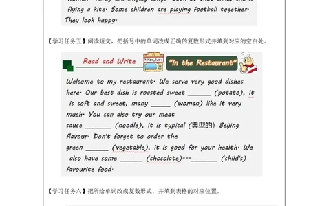 6Lesson10HowManyAreThere_学习任务单_26春四年级上下册人教版_四上英语合集人教版PEP英语四年级上册新教材（教学视频+课件+动画+音频+练习+教案）_17练习资料_《小学英语》