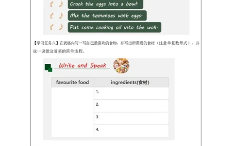 6Lesson10HowManyAreThere_学习任务单_26春四年级上下册人教版_四上英语合集人教版PEP英语四年级上册新教材（教学视频+课件+动画+音频+练习+教案）_17练习资料_《小学英语》