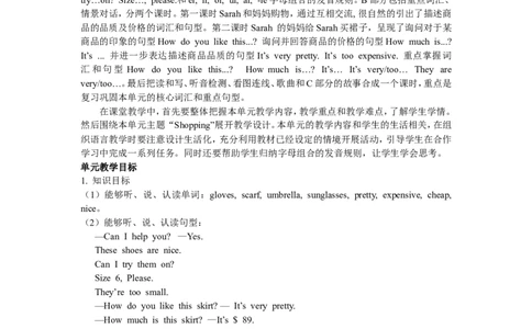 Unit6单元概述与课时安排_26春四年级上下册人教版_四上英语合集人教版PEP英语四年级上册新教材（教学视频+课件+动画+音频+练习+教案）_19同步教案课件_人教pep3_3-6年级下册_4年级下册