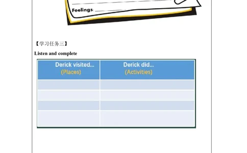 6Unit2Period3_学习任务单_26春四年级上下册人教版_四上英语合集人教版PEP英语四年级上册新教材（教学视频+课件+动画+音频+练习+教案）_17练习资料_小学英语（预习复习资料大礼包）_96