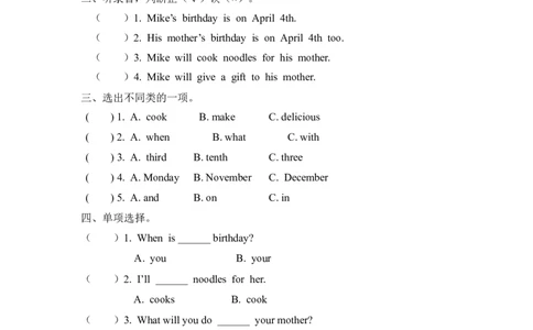 五下Unit4PartB第一课时_26春四年级上下册人教版_四上英语合集人教版PEP英语四年级上册新教材（教学视频+课件+动画+音频+练习+教案）_19同步教案课件_人教pep3_3-6年级下册_5年级下册