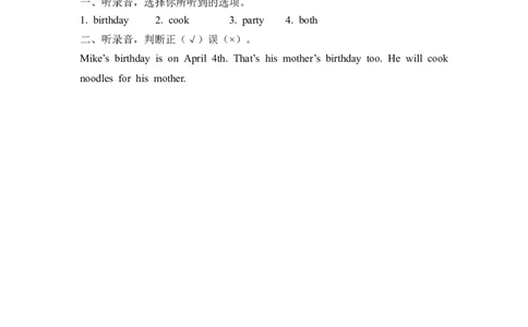 五下Unit4PartB第一课时_26春四年级上下册人教版_四上英语合集人教版PEP英语四年级上册新教材（教学视频+课件+动画+音频+练习+教案）_19同步教案课件_人教pep3_3-6年级下册_5年级下册