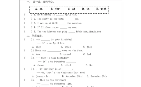 B-课后练习_26春四年级上下册人教版_四上英语合集人教版PEP英语四年级上册新教材（教学视频+课件+动画+音频+练习+教案）_17练习资料_小学英语（预习复习资料大礼包）_Unit4_260