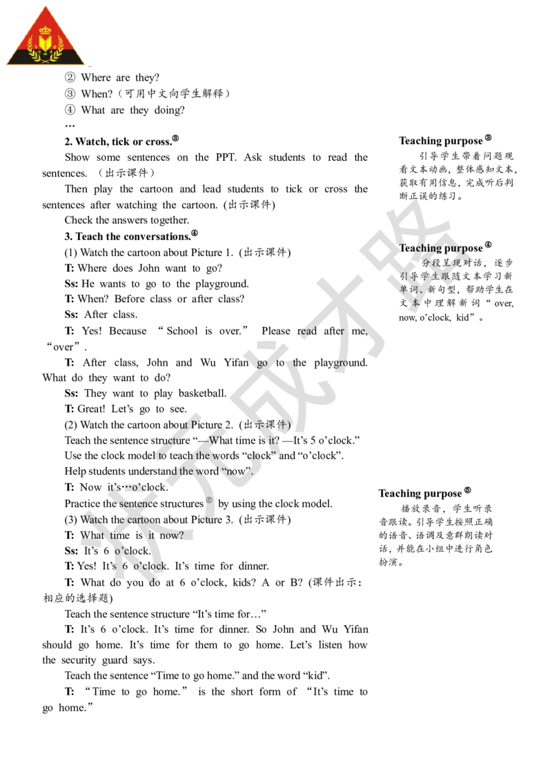 Thefirstperiod（第一课时）_26春四年级上下册人教版_四上英语合集人教版PEP英语四年级上册新教材（教学视频+课件+动画+音频+练习+教案）_19同步教案课件_人教pep3_3-6下册_4年级下册_Unit2