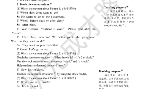 Thefirstperiod（第一课时）_26春四年级上下册人教版_四上英语合集人教版PEP英语四年级上册新教材（教学视频+课件+动画+音频+练习+教案）_19同步教案课件_人教pep3_3-6下册_4年级下册_Unit2