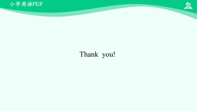 Unit2PartC课件_26春四年级上下册人教版_四上英语合集人教版PEP英语四年级上册新教材（教学视频+课件+动画+音频+练习+教案）_19同步教案课件_人教pep3_4年级下册_PDF课件