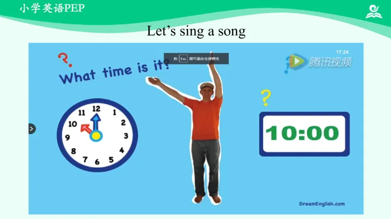 Unit2PartC课件_26春四年级上下册人教版_四上英语合集人教版PEP英语四年级上册新教材（教学视频+课件+动画+音频+练习+教案）_19同步教案课件_人教pep3_4年级下册_PDF课件