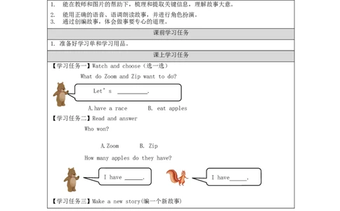 C-学习任务单_26春四年级上下册人教版_四上英语合集人教版PEP英语四年级上册新教材（教学视频+课件+动画+音频+练习+教案）_17练习资料_小学英语（预习复习资料大礼包）_Unit6_68