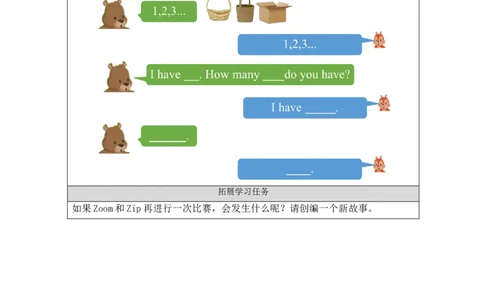 C-学习任务单_26春四年级上下册人教版_四上英语合集人教版PEP英语四年级上册新教材（教学视频+课件+动画+音频+练习+教案）_17练习资料_小学英语（预习复习资料大礼包）_Unit6_68