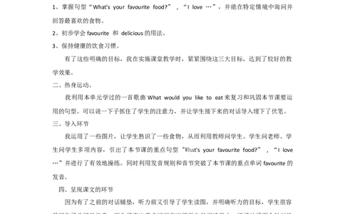 Unit3Whatwouldyoulike教学反思_26春四年级上下册人教版_四上英语合集人教版PEP英语四年级上册新教材（教学视频+课件+动画+音频+练习+教案）_19同步教案课件_人教pep3_3-6年级上册