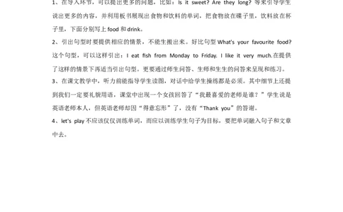 Unit3Whatwouldyoulike教学反思_26春四年级上下册人教版_四上英语合集人教版PEP英语四年级上册新教材（教学视频+课件+动画+音频+练习+教案）_19同步教案课件_人教pep3_3-6年级上册