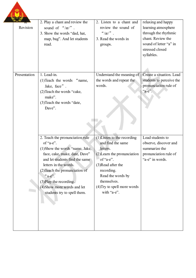 Thethirdperiod(第三课时)_26春四年级上下册人教版_四上英语合集人教版PEP英语四年级上册新教材（教学视频+课件+动画+音频+练习+教案）_19同步教案课件_人教pep3_3-6上册_4年级上册_Unit1