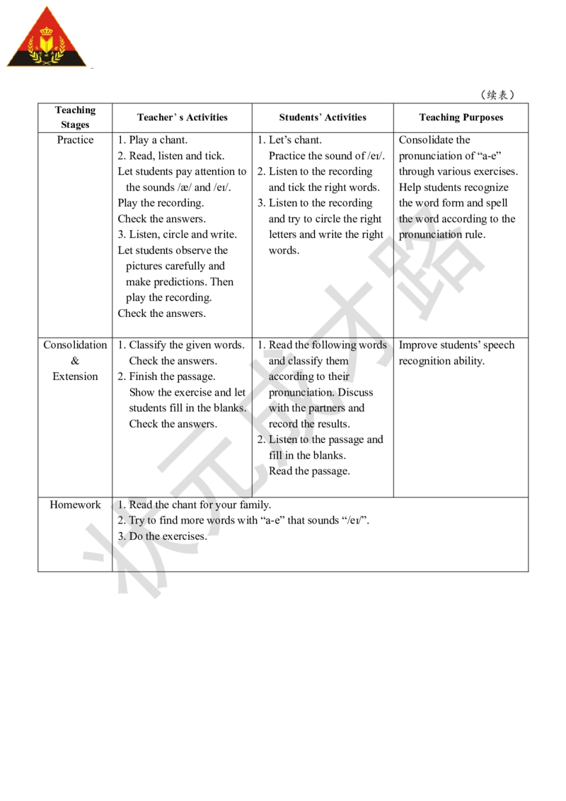 Thethirdperiod(第三课时)_26春四年级上下册人教版_四上英语合集人教版PEP英语四年级上册新教材（教学视频+课件+动画+音频+练习+教案）_19同步教案课件_人教pep3_3-6上册_4年级上册_Unit1