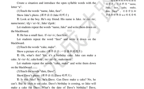 Thethirdperiod(第三课时)_26春四年级上下册人教版_四上英语合集人教版PEP英语四年级上册新教材（教学视频+课件+动画+音频+练习+教案）_19同步教案课件_人教pep3_3-6上册_4年级上册_Unit1