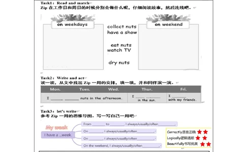C-课后练习_26春四年级上下册人教版_四上英语合集人教版PEP英语四年级上册新教材（教学视频+课件+动画+音频+练习+教案）_17练习资料_小学英语（预习复习资料大礼包）_Unit1_277