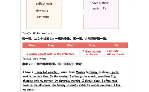 C-课后练习_26春四年级上下册人教版_四上英语合集人教版PEP英语四年级上册新教材（教学视频+课件+动画+音频+练习+教案）_17练习资料_小学英语（预习复习资料大礼包）_Unit1_277