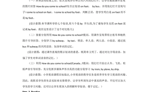 Unit2WaystogotoschoolALet'slearn说课稿_26春四年级上下册人教版_四上英语合集人教版PEP英语四年级上册新教材（教学视频+课件+动画+音频+练习+教案）_19同步教案课件_人教pep3