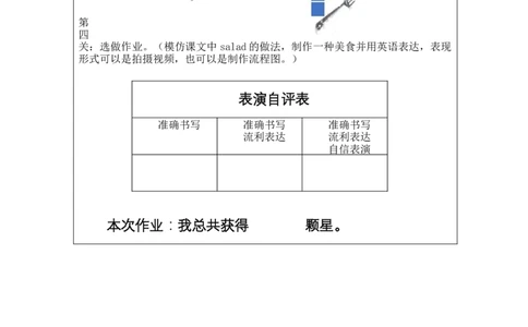 B-课后练习_26春四年级上下册人教版_四上英语合集人教版PEP英语四年级上册新教材（教学视频+课件+动画+音频+练习+教案）_17练习资料_小学英语（预习复习资料大礼包）_Unit5_240