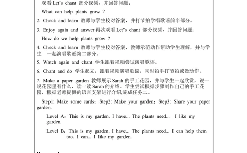 BLet'slearn-教学设计_26春四年级上下册人教版_四上英语合集人教版PEP英语四年级上册新教材（教学视频+课件+动画+音频+练习+教案）_19同步教案课件_人教pep3_3-6上册_Unit4