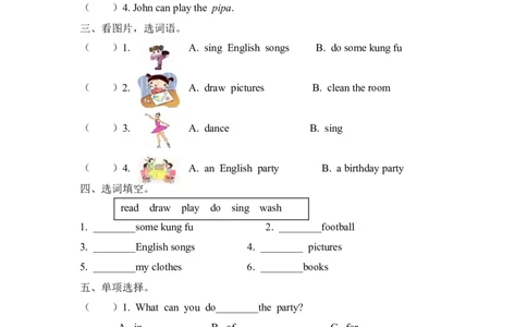 五上Unit4PartA第二课时_26春四年级上下册人教版_四上英语合集人教版PEP英语四年级上册新教材（教学视频+课件+动画+音频+练习+教案）_19同步教案课件_人教pep3_3-6年级上册_课时练