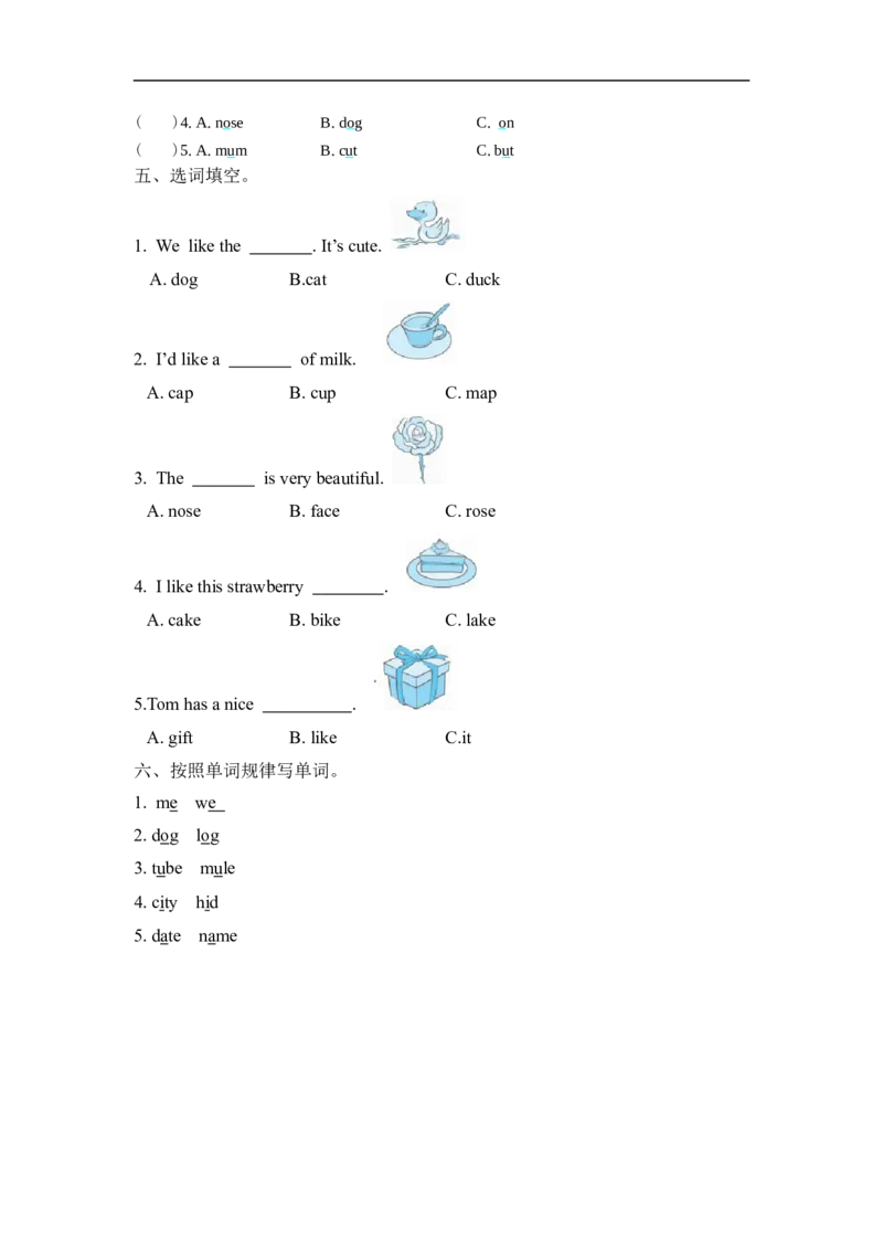 Unit6PartA第三课时_26春四年级上下册人教版_四上英语合集人教版PEP英语四年级上册新教材（教学视频+课件+动画+音频+练习+教案）_19同步教案课件_人教pep3_3-6年级上册_PartA第三课时