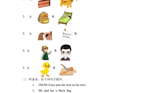 Unit6PartA第三课时_26春四年级上下册人教版_四上英语合集人教版PEP英语四年级上册新教材（教学视频+课件+动画+音频+练习+教案）_19同步教案课件_人教pep3_3-6年级上册_PartA第三课时