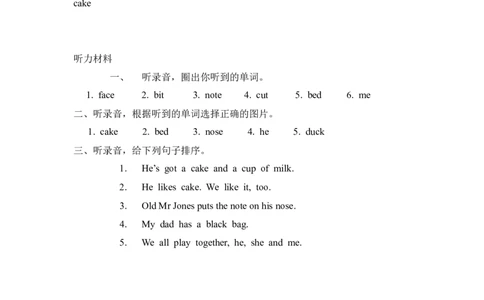 Unit6PartA第三课时_26春四年级上下册人教版_四上英语合集人教版PEP英语四年级上册新教材（教学视频+课件+动画+音频+练习+教案）_19同步教案课件_人教pep3_3-6年级上册_PartA第三课时