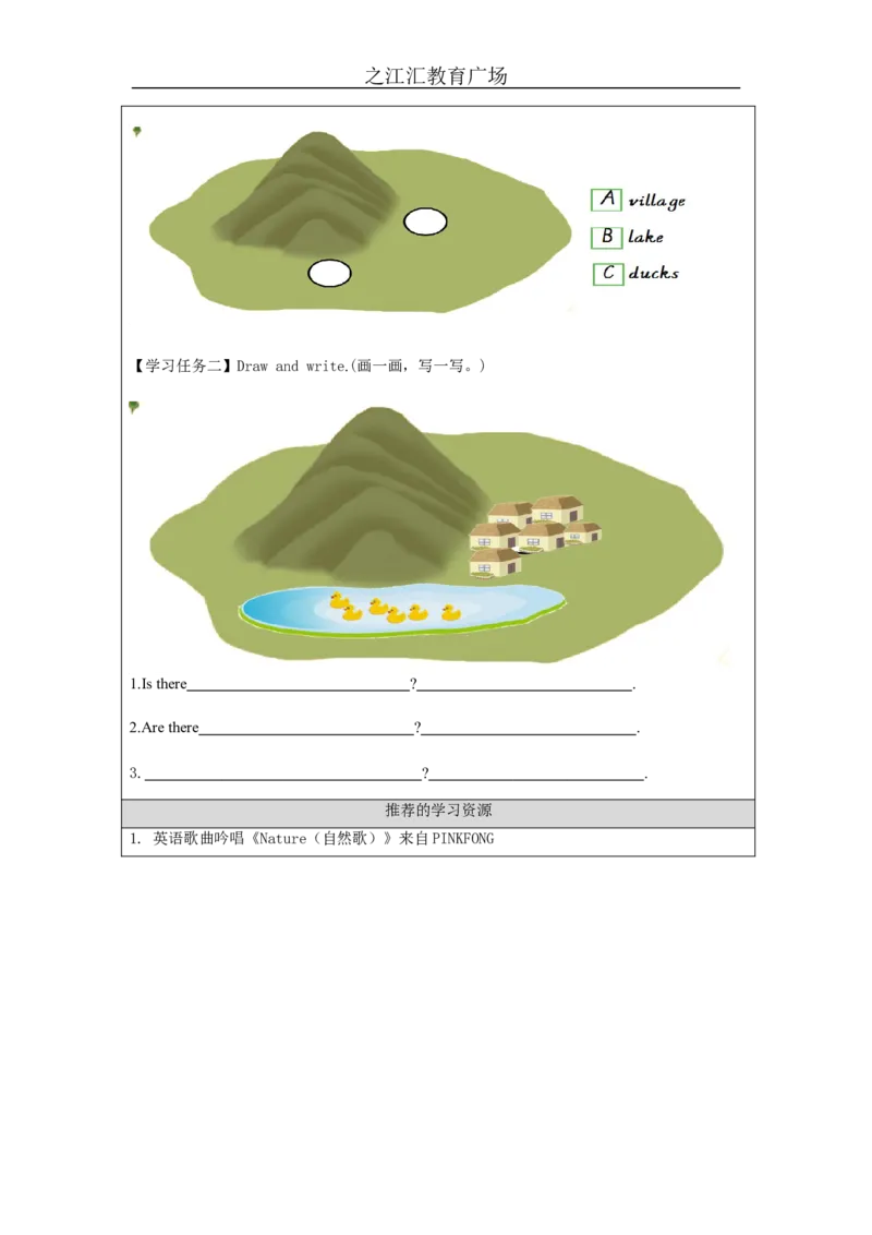 B-学习任务单_26春四年级上下册人教版_四上英语合集人教版PEP英语四年级上册新教材（教学视频+课件+动画+音频+练习+教案）_17练习资料_小学英语（预习复习资料大礼包）_Unit6_664