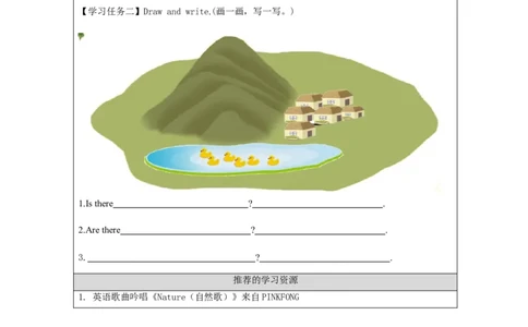 B-学习任务单_26春四年级上下册人教版_四上英语合集人教版PEP英语四年级上册新教材（教学视频+课件+动画+音频+练习+教案）_17练习资料_小学英语（预习复习资料大礼包）_Unit6_664