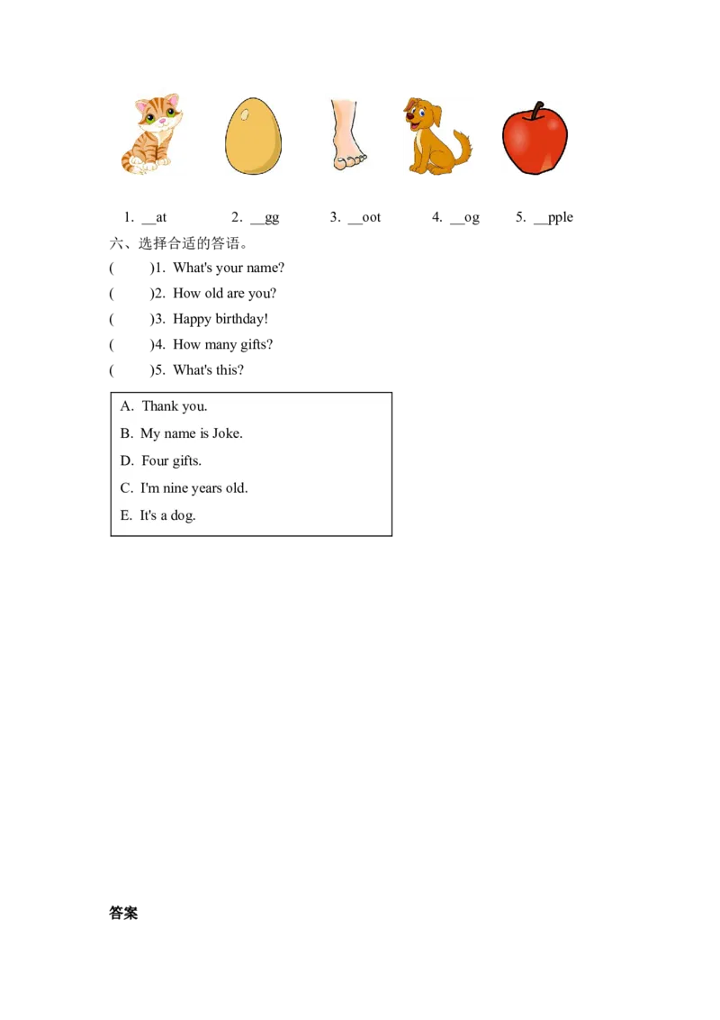 三上Recycle2第二课时_26春四年级上下册人教版_四上英语合集人教版PEP英语四年级上册新教材（教学视频+课件+动画+音频+练习+教案）_19同步教案课件_人教pep3_3-6年级上册_Recycle2_课时练