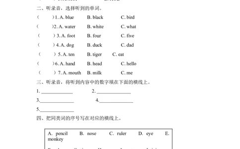 三上Recycle2第二课时_26春四年级上下册人教版_四上英语合集人教版PEP英语四年级上册新教材（教学视频+课件+动画+音频+练习+教案）_19同步教案课件_人教pep3_3-6年级上册_Recycle2_课时练