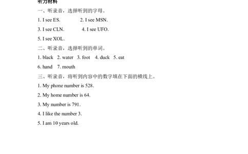 三上Recycle2第二课时_26春四年级上下册人教版_四上英语合集人教版PEP英语四年级上册新教材（教学视频+课件+动画+音频+练习+教案）_19同步教案课件_人教pep3_3-6年级上册_Recycle2_课时练