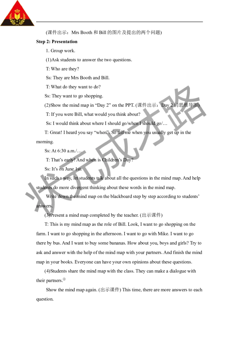 Thesecondperiod（第二课时）_26春四年级上下册人教版_四上英语合集人教版PEP英语四年级上册新教材（教学视频+课件+动画+音频+练习+教案）_19同步教案课件_人教pep3_3-6下册_6年级下册