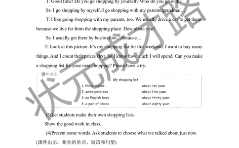 Thesecondperiod（第二课时）_26春四年级上下册人教版_四上英语合集人教版PEP英语四年级上册新教材（教学视频+课件+动画+音频+练习+教案）_19同步教案课件_人教pep3_3-6下册_6年级下册