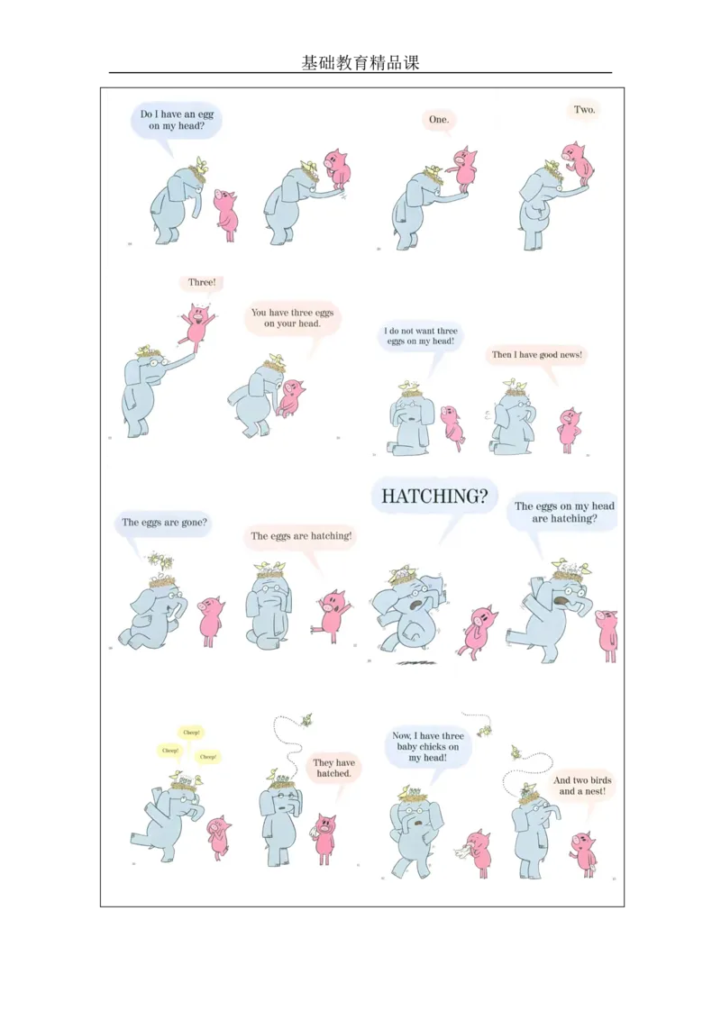 C-课后练习_26春四年级上下册人教版_四上英语合集人教版PEP英语四年级上册新教材（教学视频+课件+动画+音频+练习+教案）_17练习资料_小学英语（预习复习资料大礼包）_Unit1_145