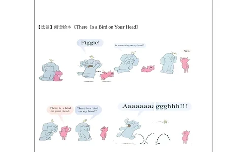 C-课后练习_26春四年级上下册人教版_四上英语合集人教版PEP英语四年级上册新教材（教学视频+课件+动画+音频+练习+教案）_17练习资料_小学英语（预习复习资料大礼包）_Unit1_145