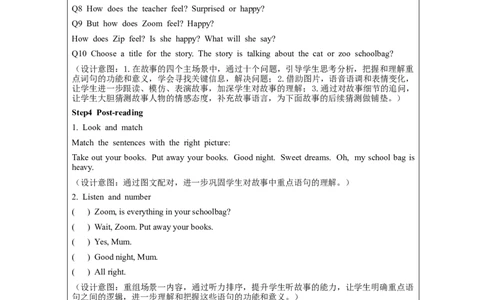 C-教学设计_26春四年级上下册人教版_四上英语合集人教版PEP英语四年级上册新教材（教学视频+课件+动画+音频+练习+教案）_19同步教案课件_人教pep3_3-6上册_《之江汇教案》24秋新教材_418