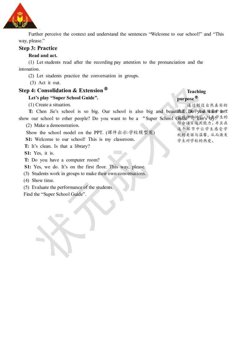 Thefourthperiod（第四课时）_26春四年级上下册人教版_四上英语合集人教版PEP英语四年级上册新教材（教学视频+课件+动画+音频+练习+教案）_19同步教案课件_人教pep3_3-6下册_4年级下册
