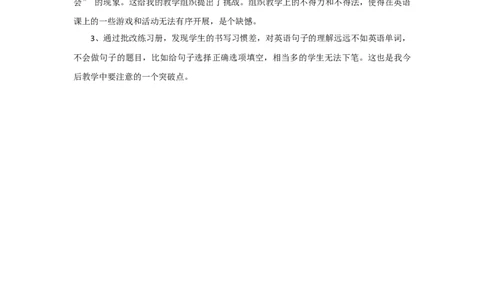 Unit1Hello教学反思_26春四年级上下册人教版_四上英语合集人教版PEP英语四年级上册新教材（教学视频+课件+动画+音频+练习+教案）_19同步教案课件_人教pep3_3-6年级上册_Unit1Hello!