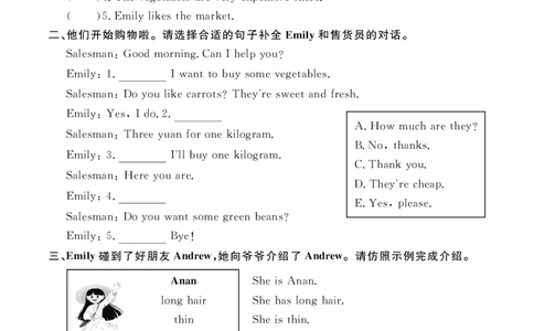 RecycleMike'shappydays24100606_26春四年级上下册人教版_四上英语合集人教版PEP英语四年级上册新教材（教学视频+课件+动画+音频+练习+教案）_17练习资料_《英语作业本》25春